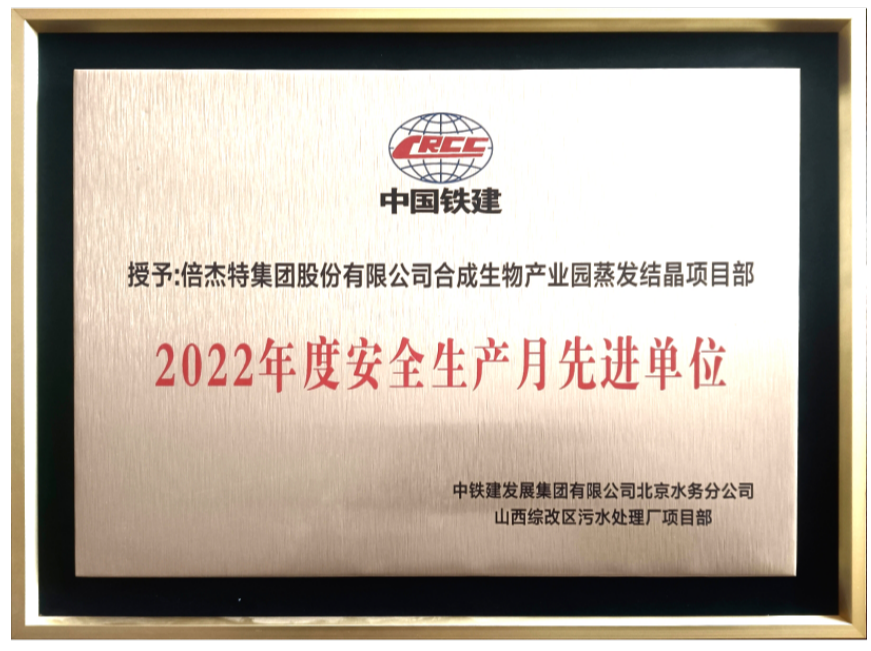 ϲʮҳúϳ﹤ҵ԰2022徲Ƚλ
