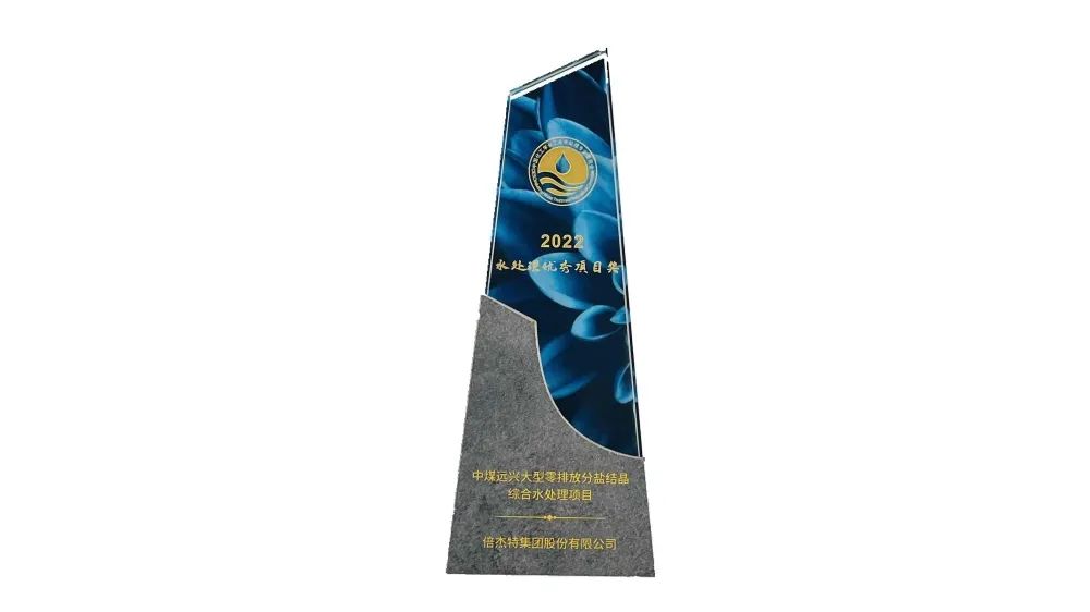 ҫ | ʮҳúԶ˴ŷŷνᾧۺˮóͷĿٻ2022ȡˮóͷĿ