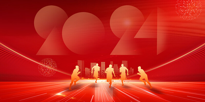 ʮҳٿ2024ȸ߼ְԱۻ 